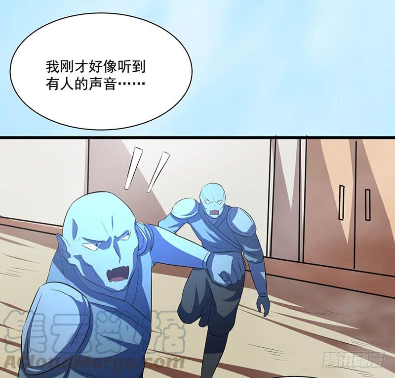 🍟殁仙 96 第15页