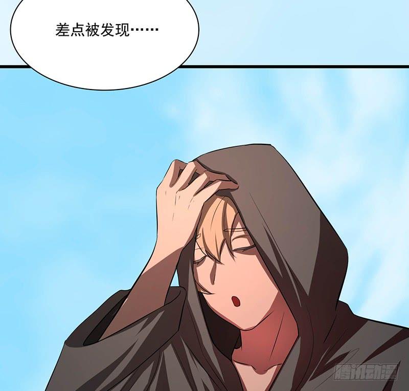 🍟殁仙 96 第17页