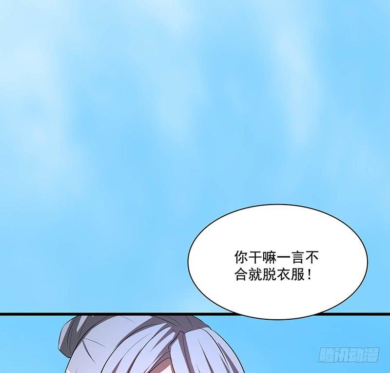 🍟殁仙 96 第21页