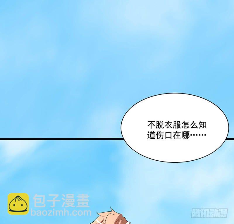 🍟殁仙 96 第23页