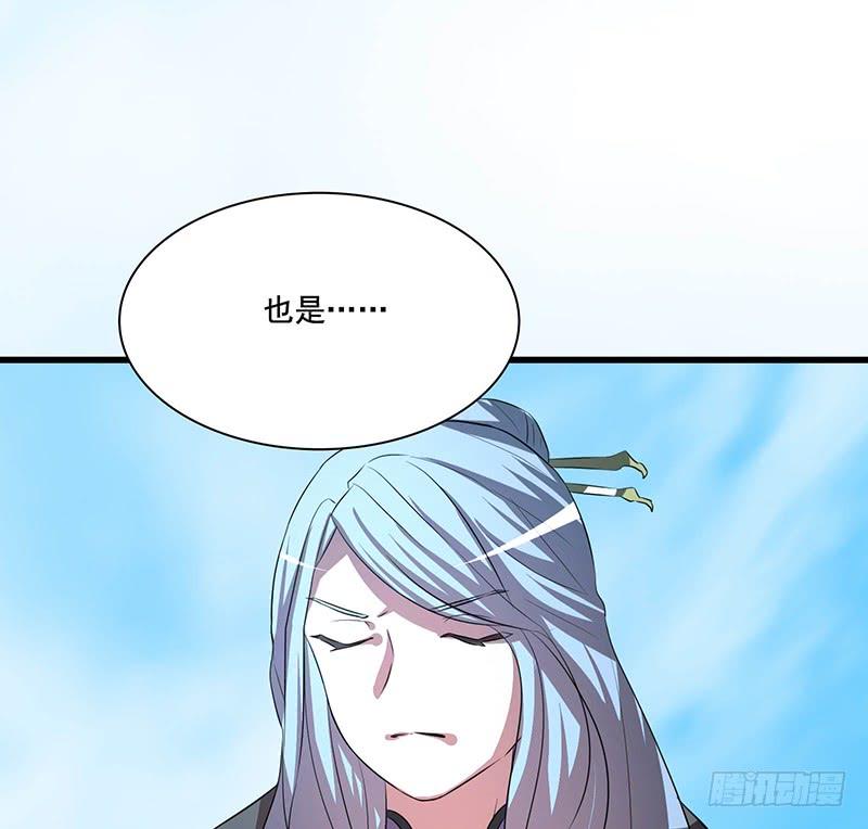 🍟殁仙 96 第25页