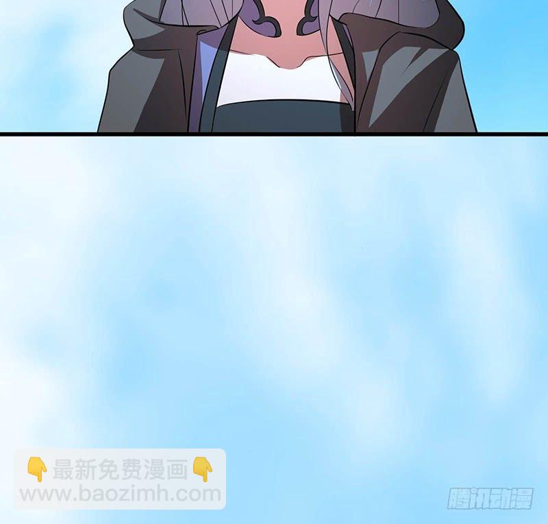 🍟殁仙 96 第26页