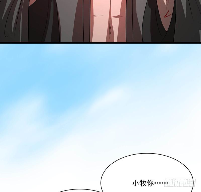 🍟殁仙 96 第28页