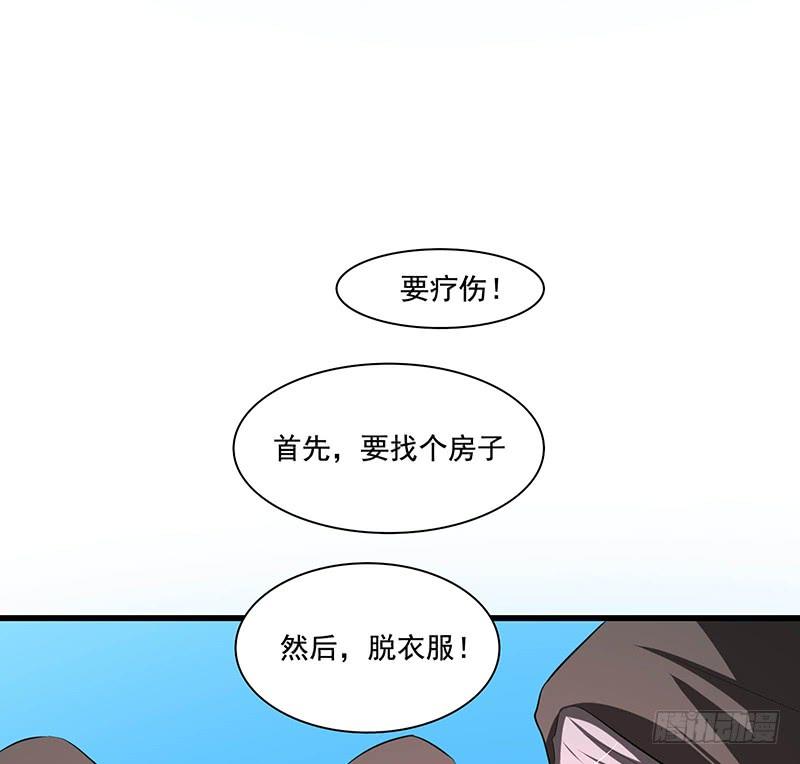 🍟殁仙 96 第3页