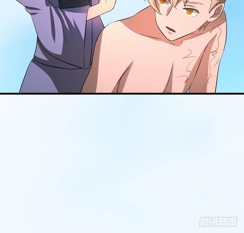 🍟殁仙 96 第34页