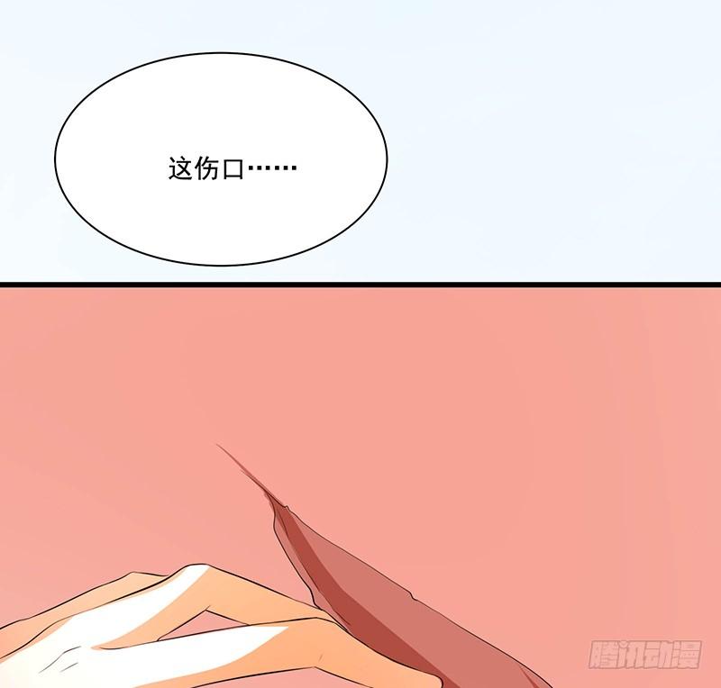 🍟殁仙 96 第35页