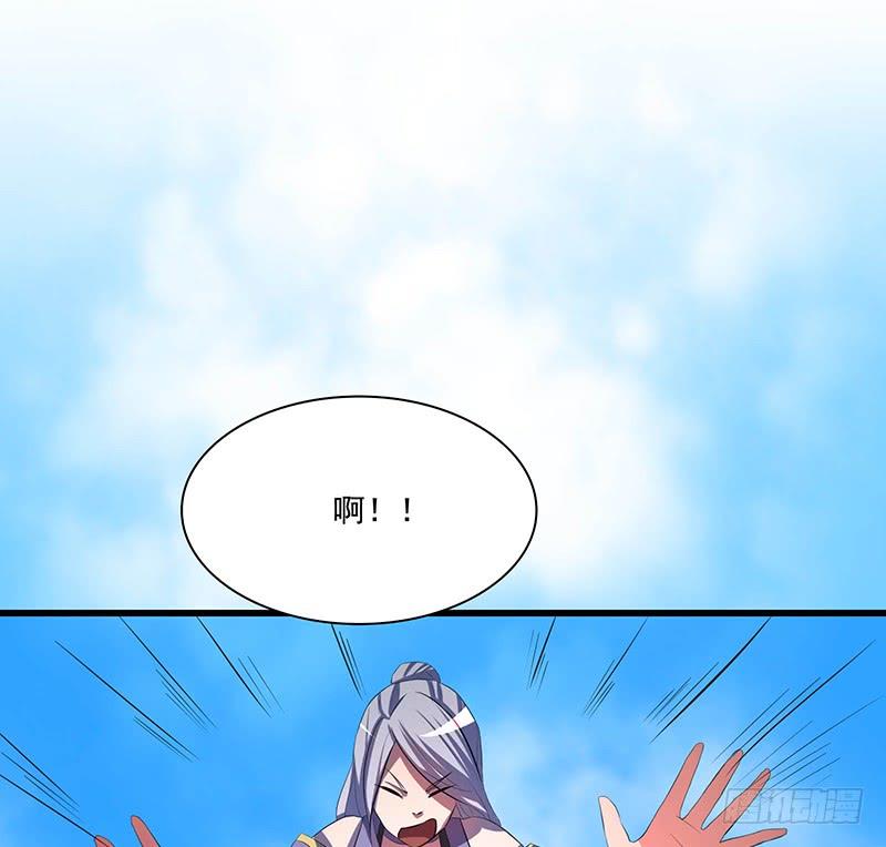 🍟殁仙 96 第41页