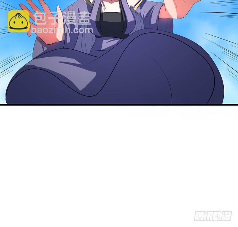 🍟殁仙 96 第42页