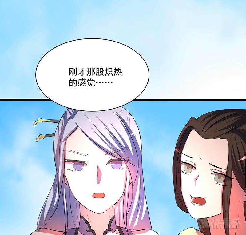 🍟殁仙 96 第45页