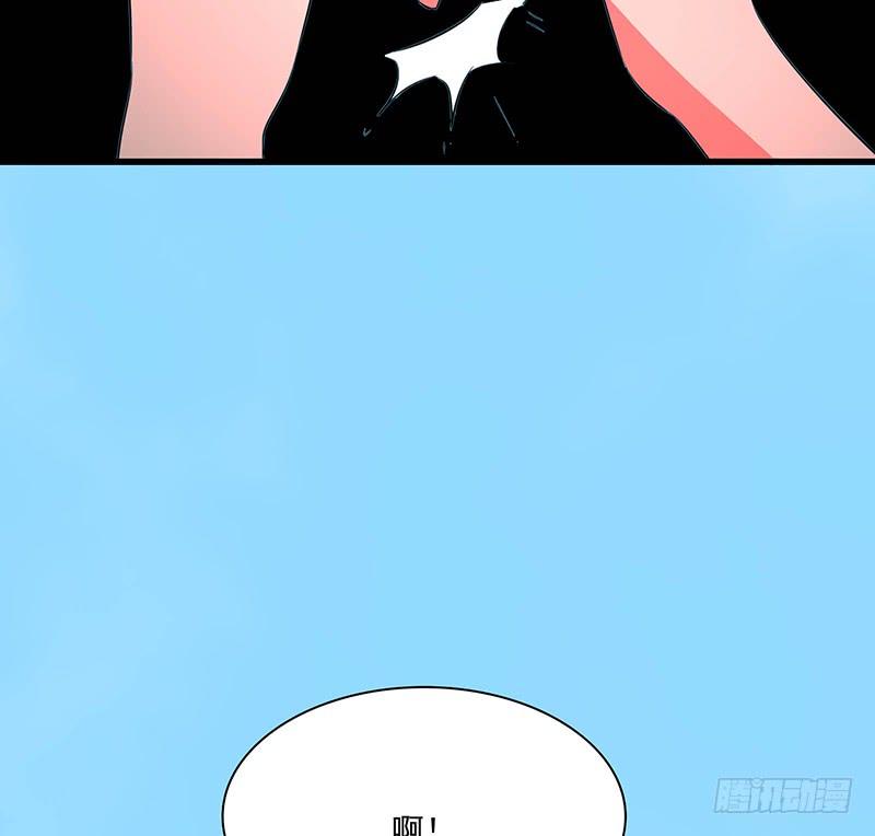 🍟殁仙 96 第48页