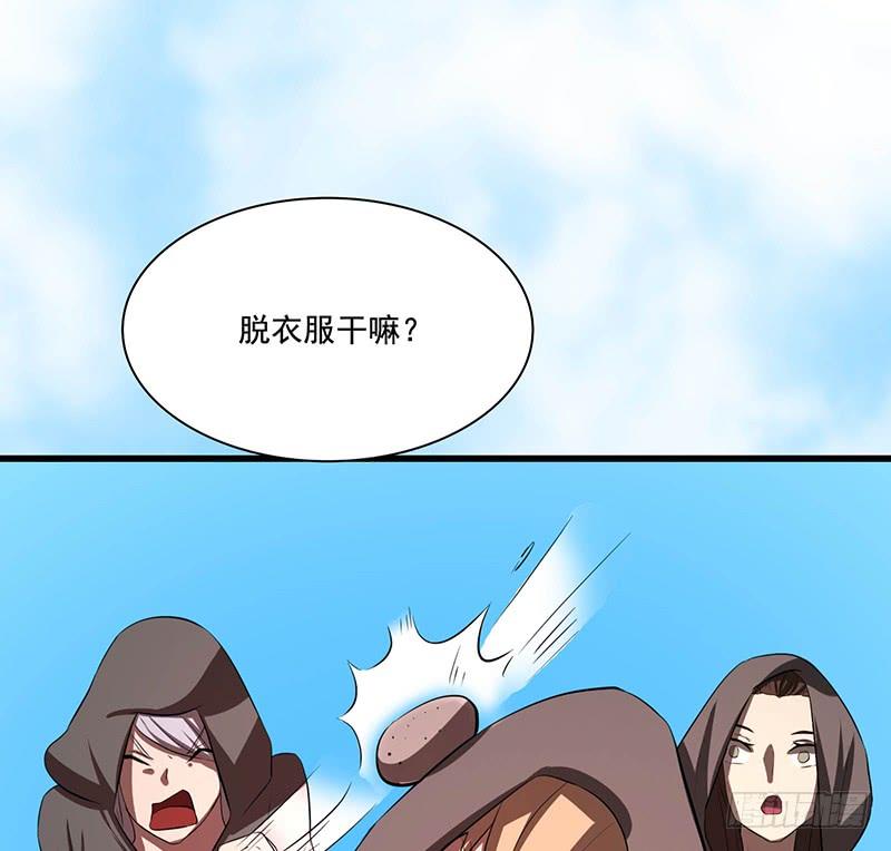 🍟殁仙 96 第5页