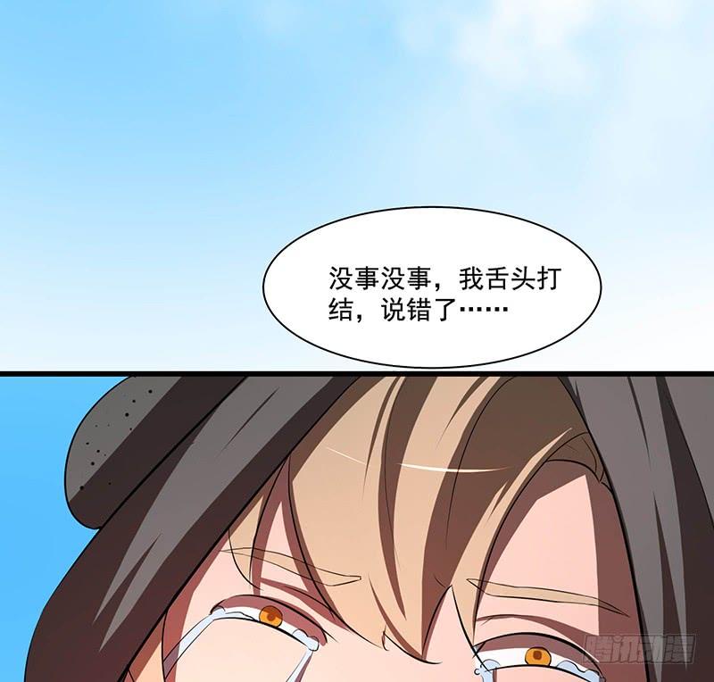 🍟殁仙 96 第7页