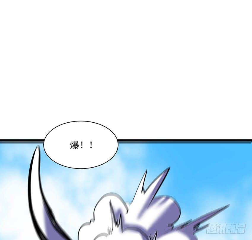 🍟殁仙 98 第12页
