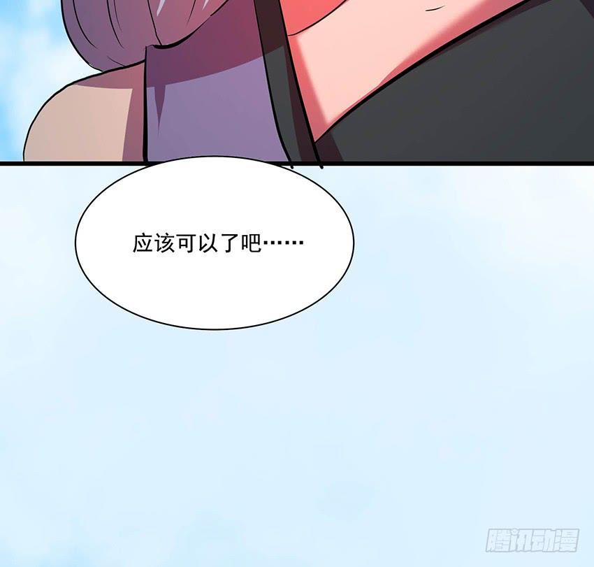 🍟殁仙 98 第17页