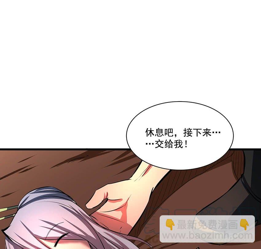 🍟殁仙 98 第22页