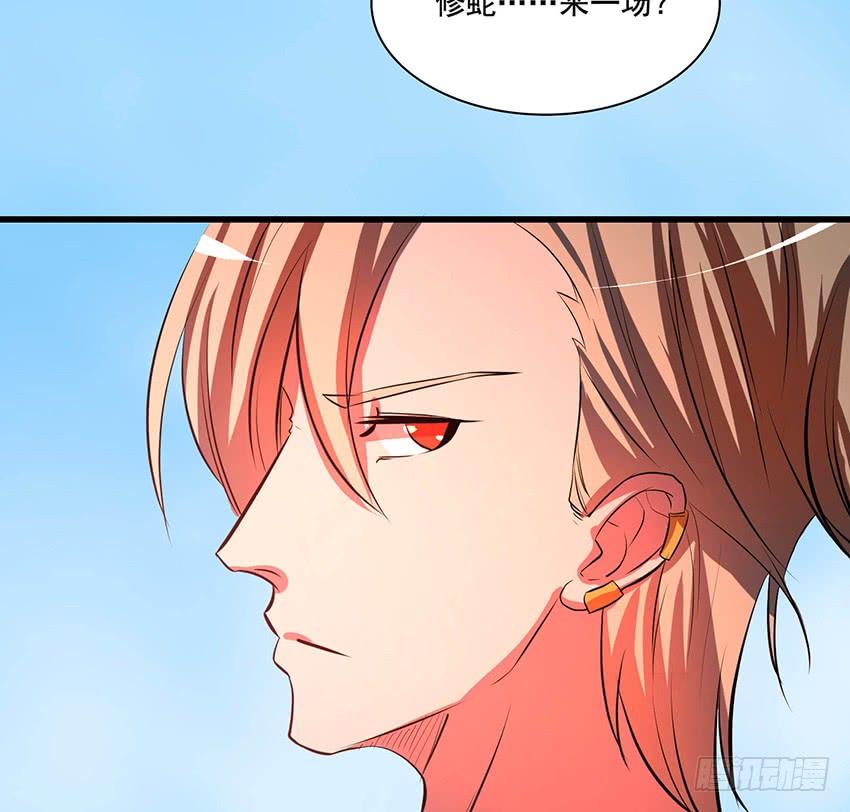 🍟殁仙 98 第26页