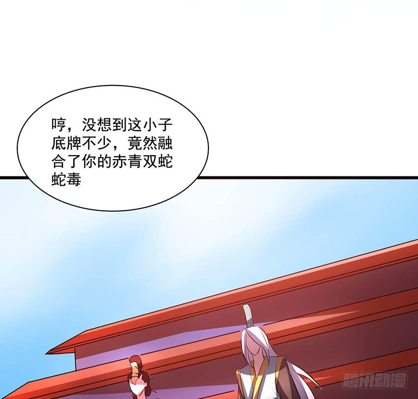 🍟殁仙 98 第28页