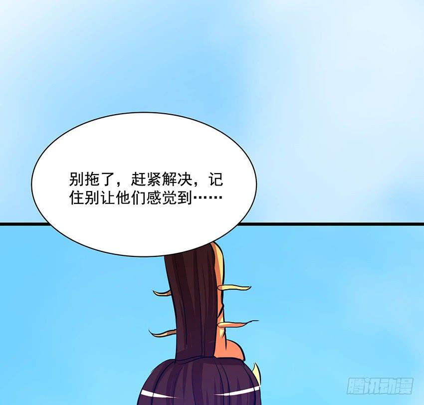 🍟殁仙 98 第32页