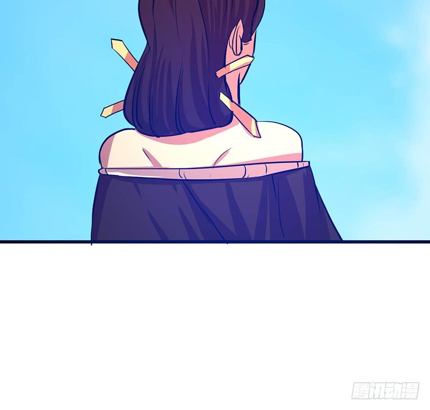 🍟殁仙 98 第33页