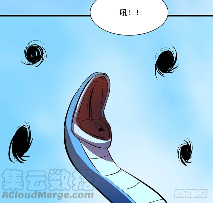 🍟殁仙 98 第36页