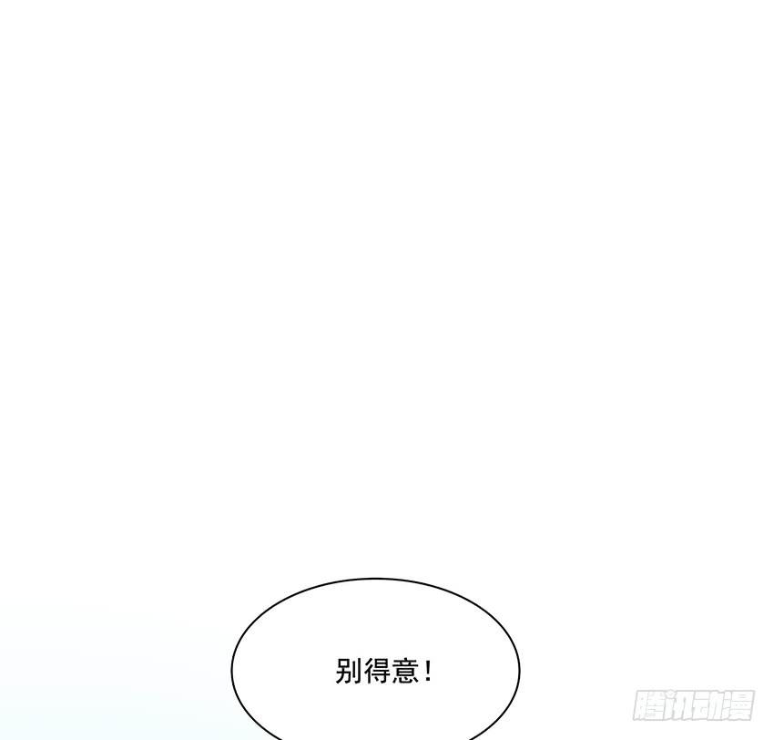 🍟殁仙 98 第6页