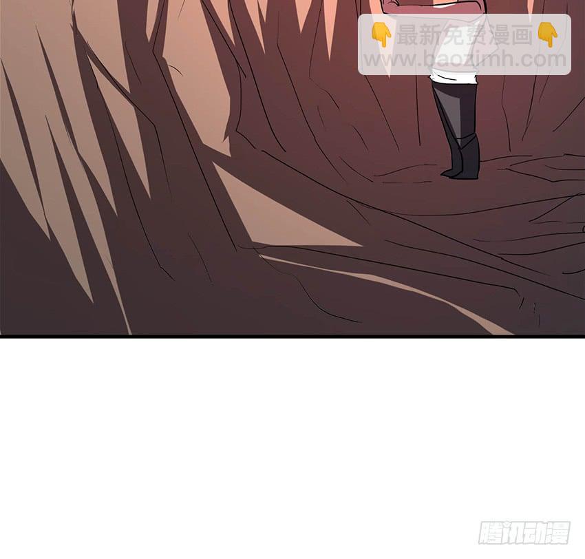 🍟殁仙 100 第11页