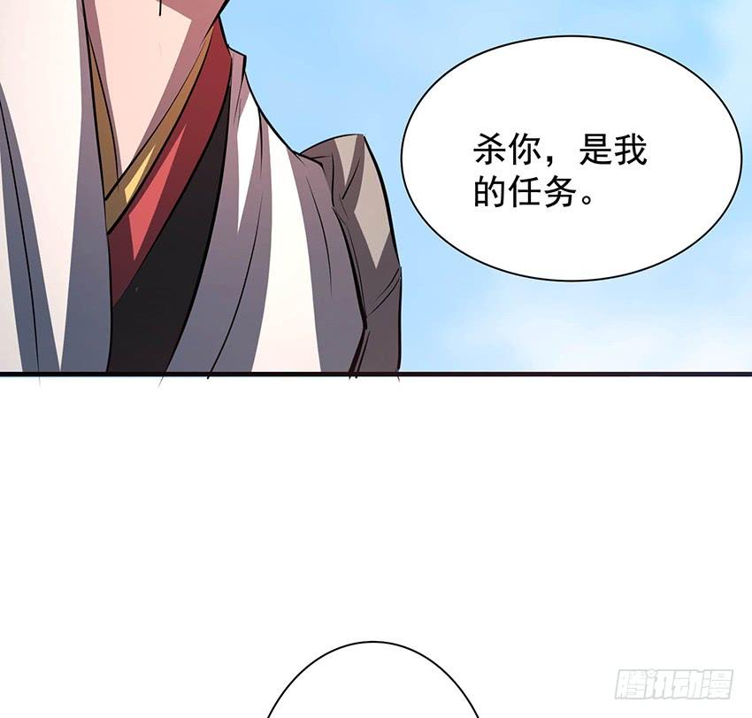 🍟殁仙 100 第13页