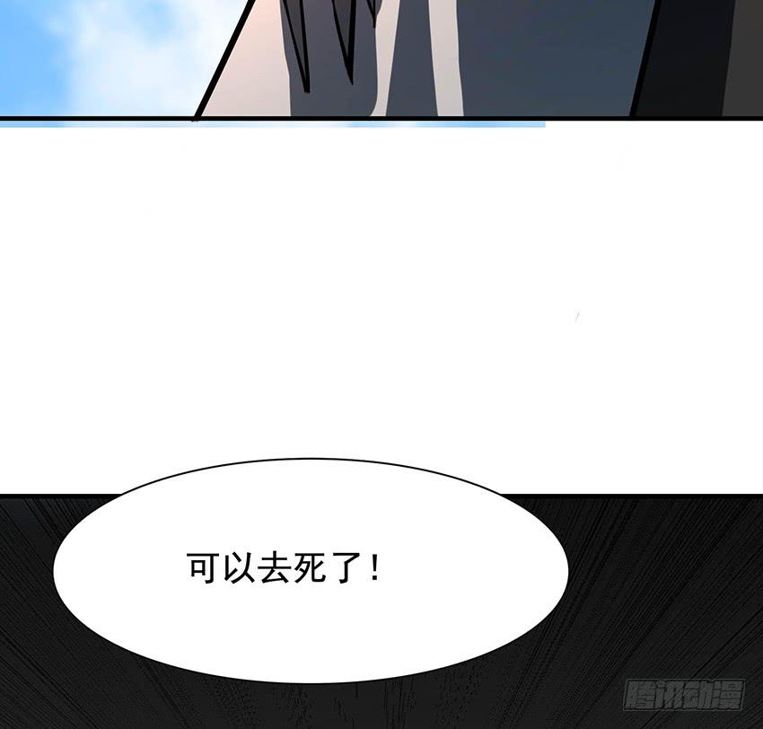 🍟殁仙 100 第19页
