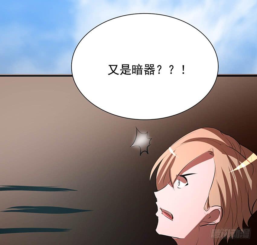 🍟殁仙 100 第24页