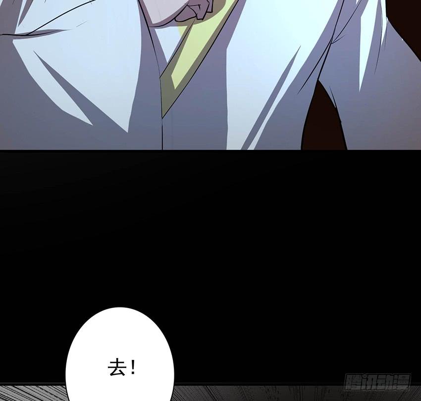 🍟殁仙 100 第27页