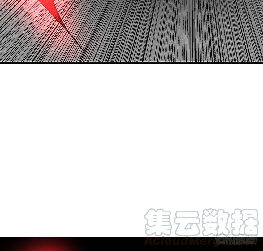 🍟殁仙 100 第29页