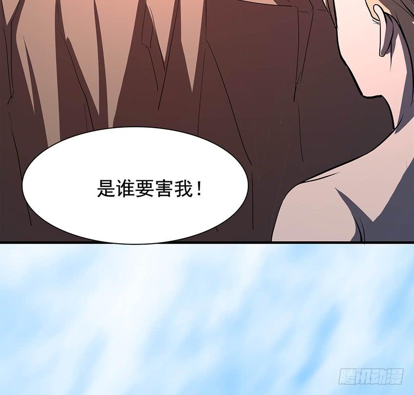 🍟殁仙 100 第3页