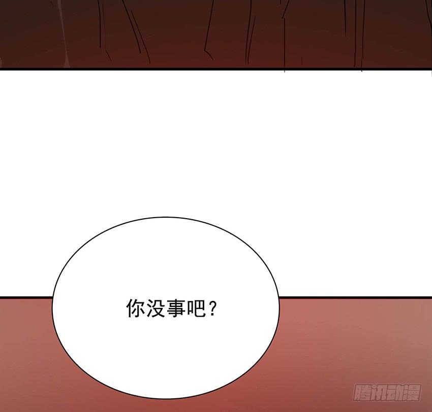 🍟殁仙 100 第39页