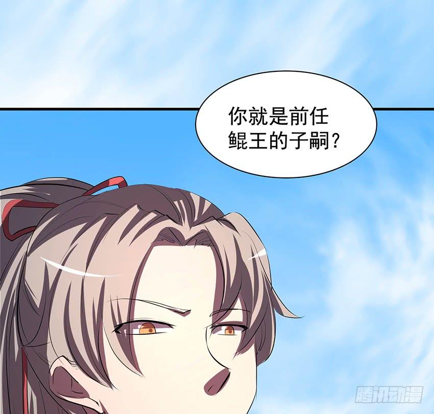 🍟殁仙 100 第4页