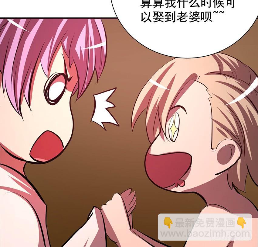 🍟殁仙 100 第44页