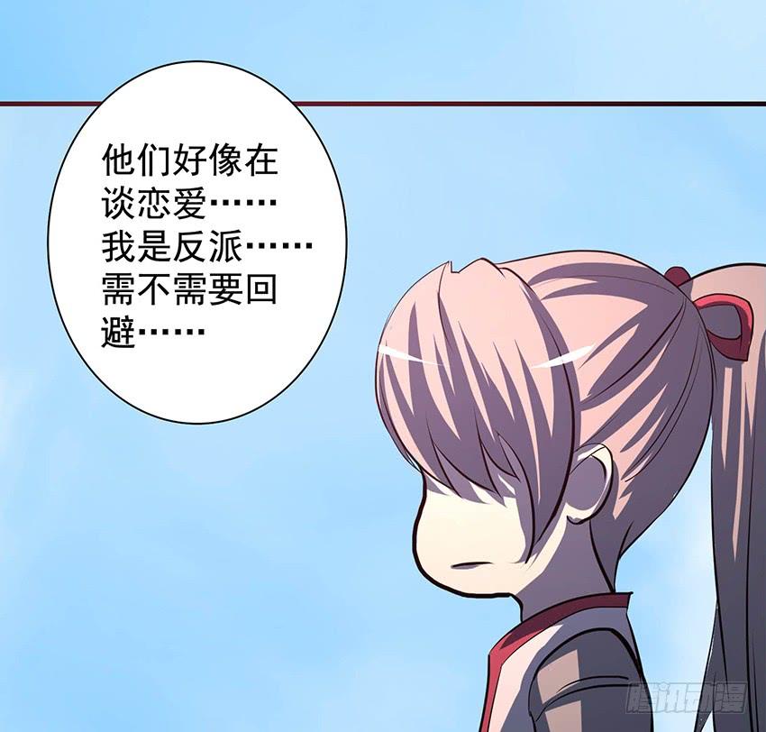🍟殁仙 100 第48页