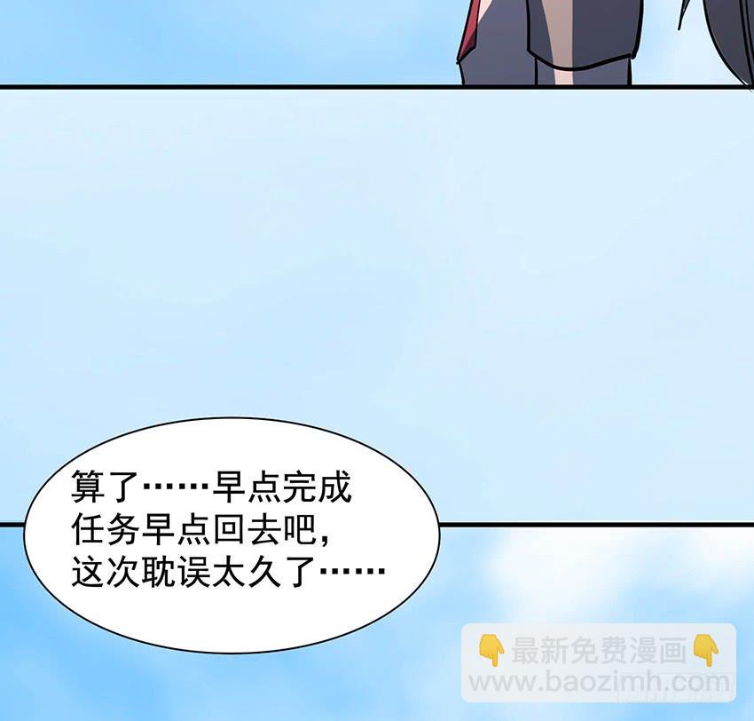 🍟殁仙 100 第49页