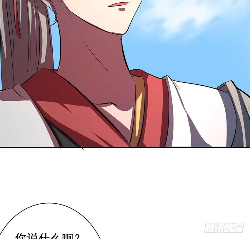 🍟殁仙 100 第5页