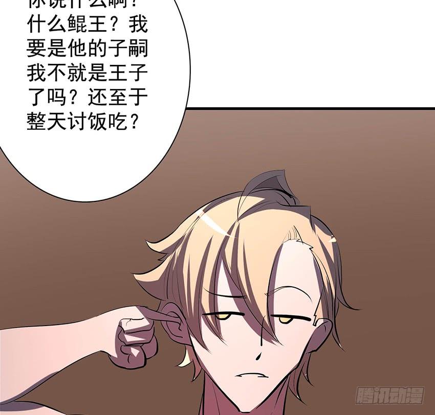 🍟殁仙 100 第6页