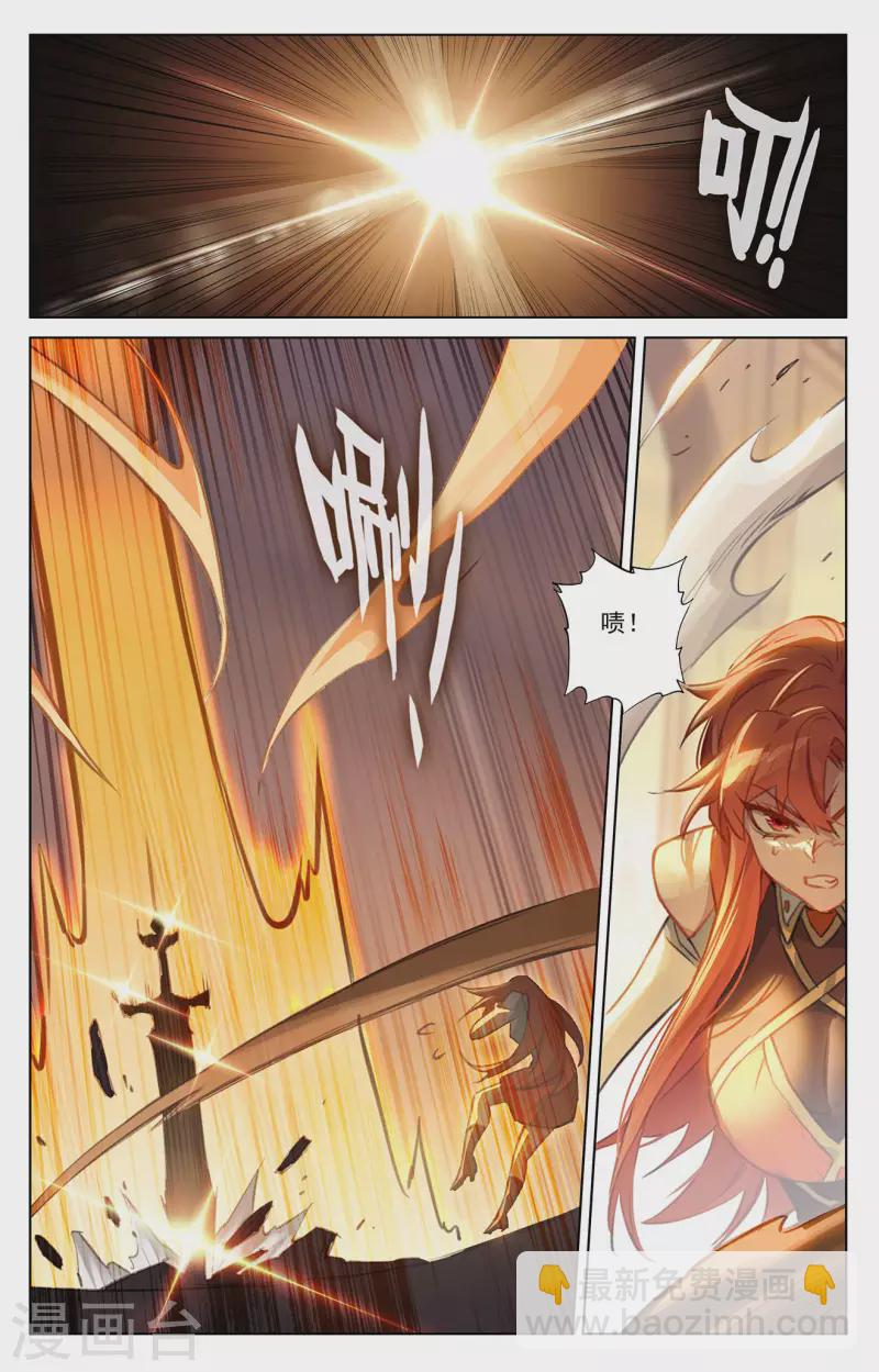 第62话 红莲做小-第104话