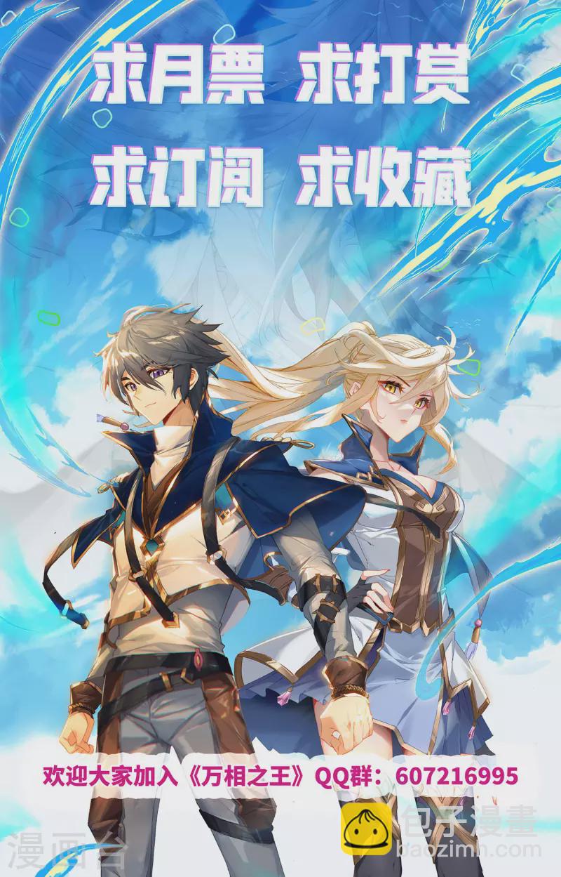 第62话 红莲做小-第104话