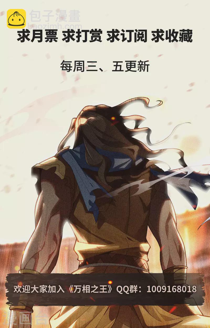 第64话 沈金霄-第106话