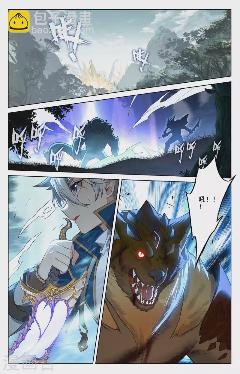 第64话 沈金霄-第106话