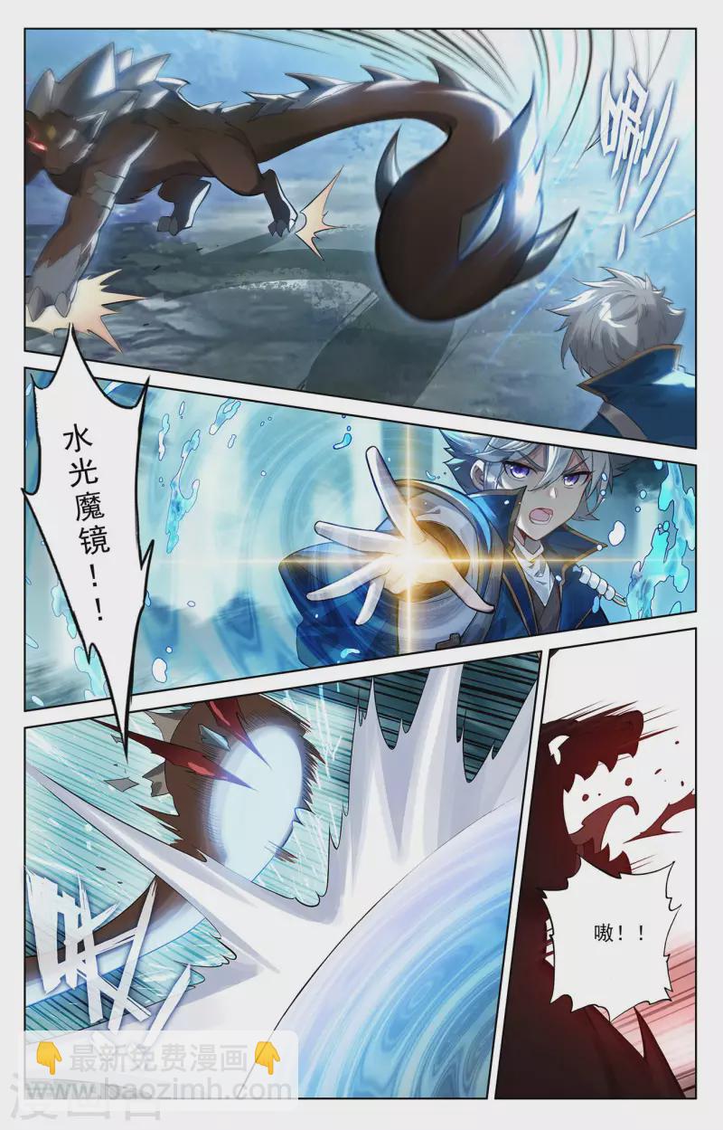 第64话 沈金霄-第106话