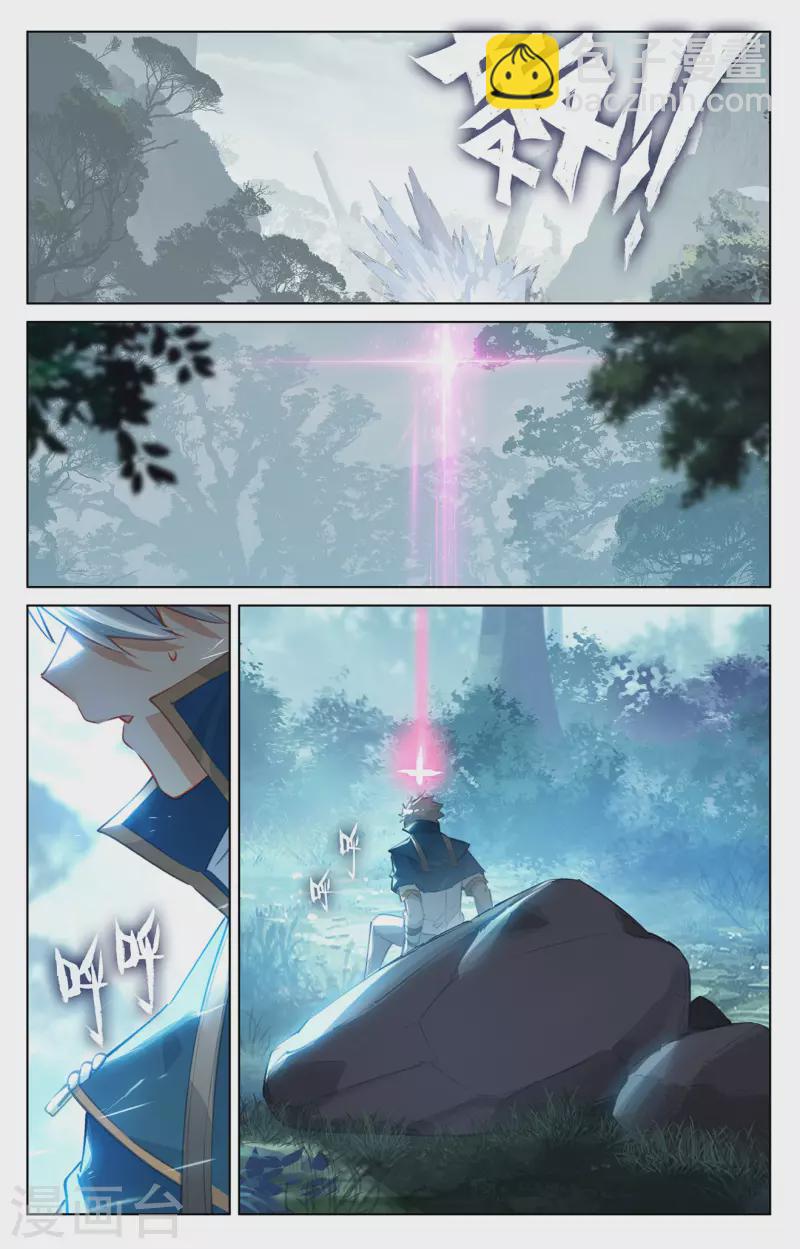 第66话 森林钓鱼-第108话