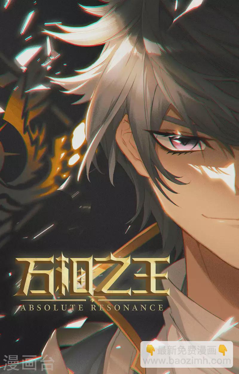 第6话上 新的开始-第12话