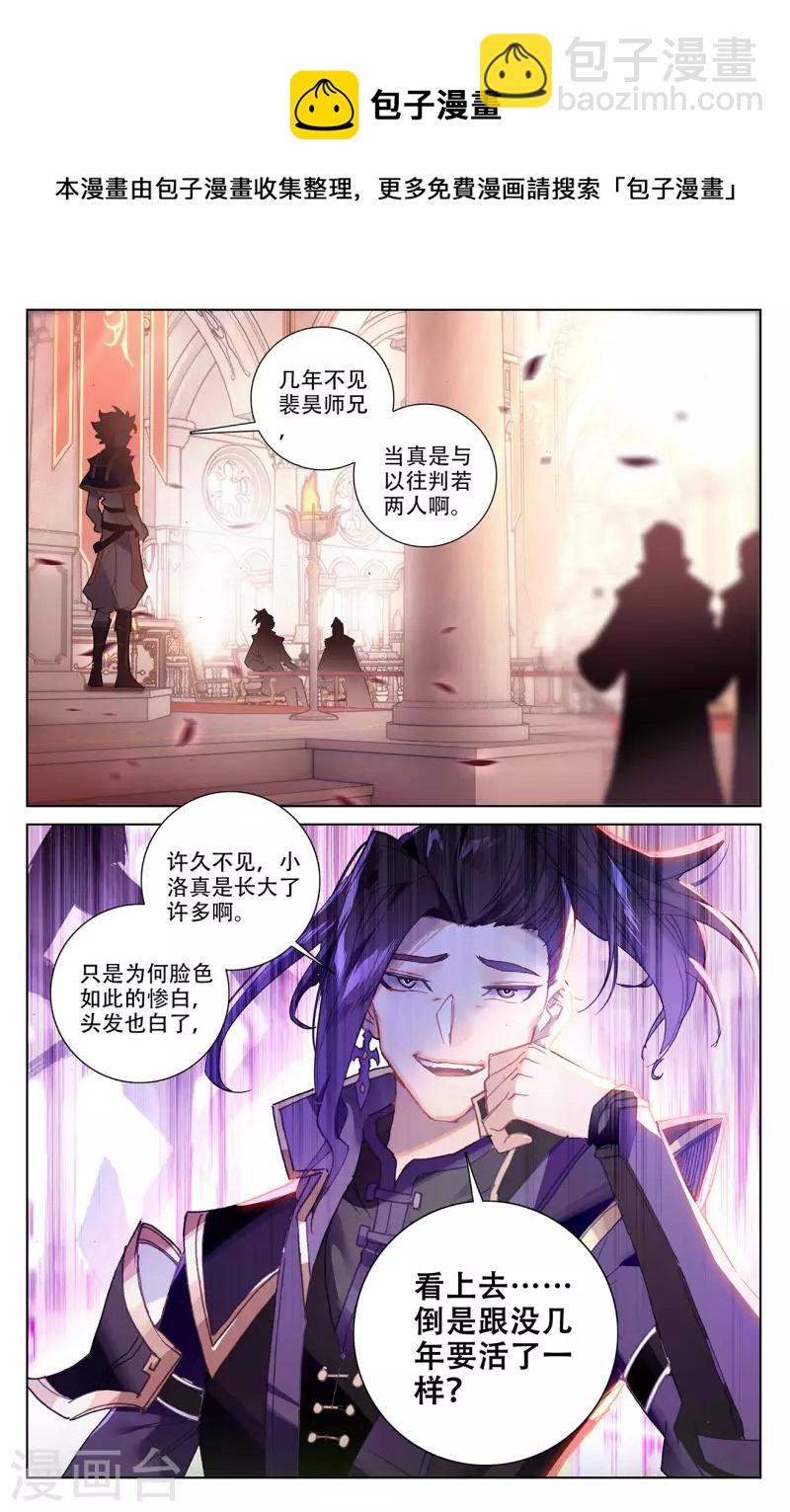 第6话上 新的开始-第12话