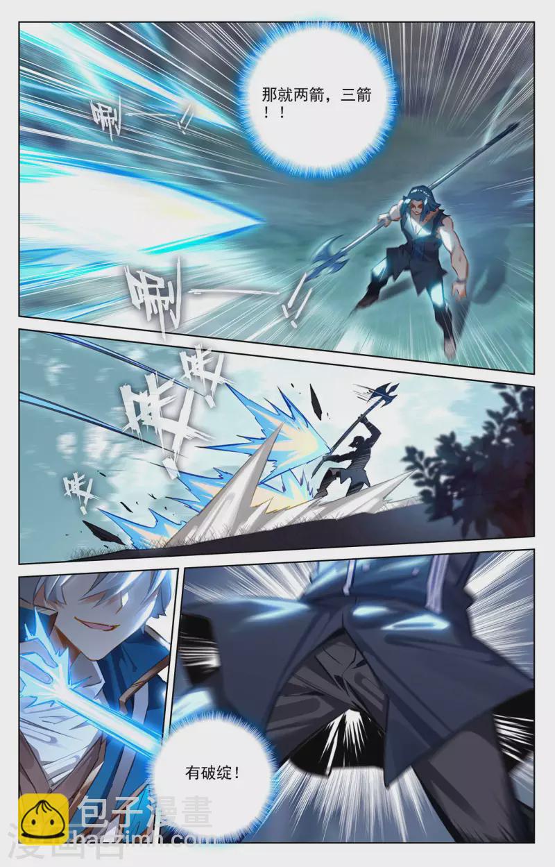第68话 继续战斗-第110话