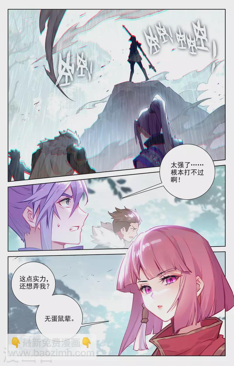 第68话 继续战斗-第110话