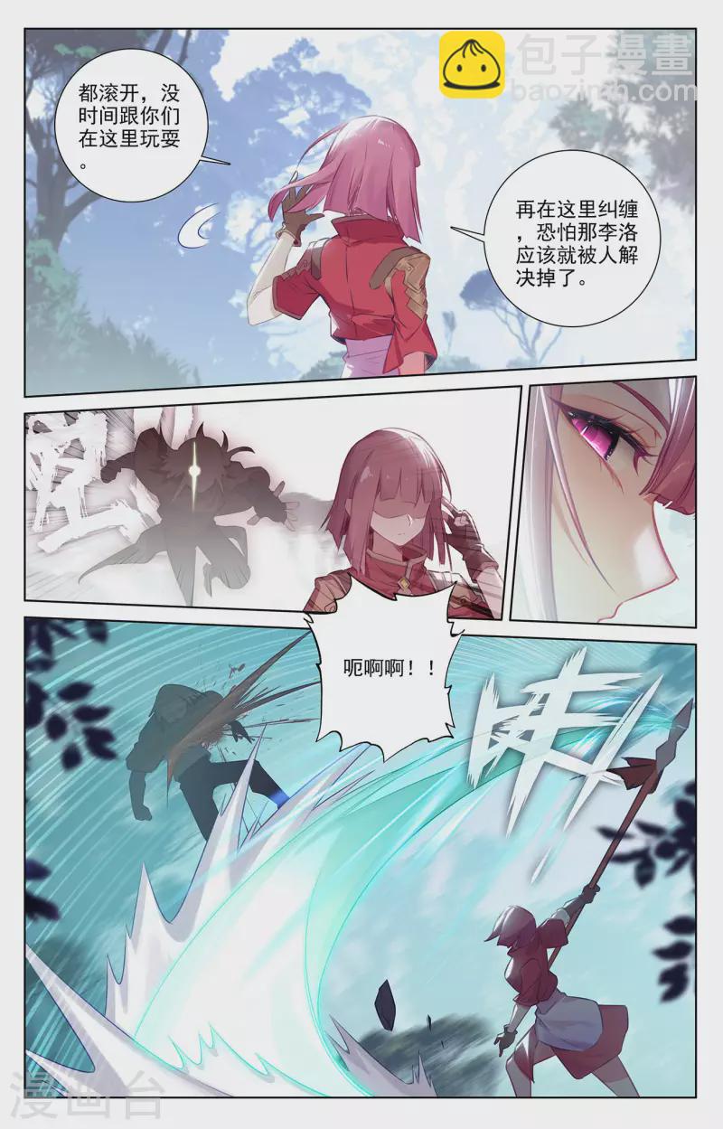 第68话 继续战斗-第110话